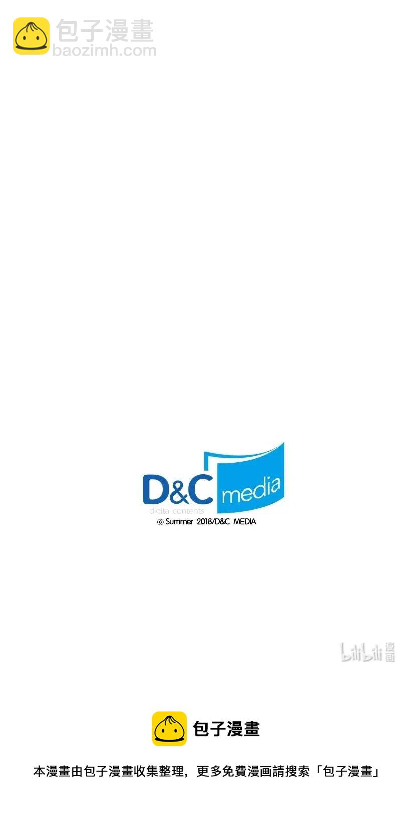 龍下雨的國家 - 86 86 - 2