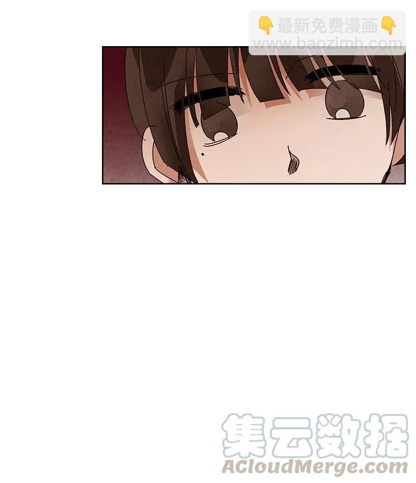 龍下雨的國家 - 88 88 - 1