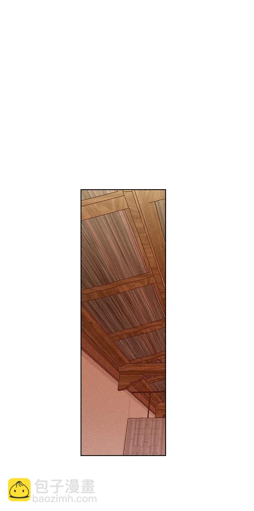 龍下雨的國家 - 88 88 - 3