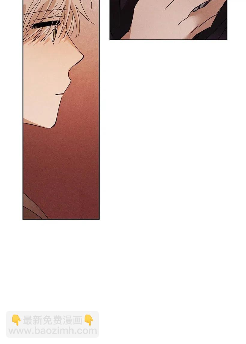 龍下雨的國家 - 90 90 - 4