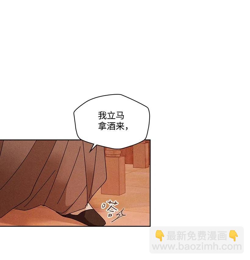 龍下雨的國家 - 90 90 - 1