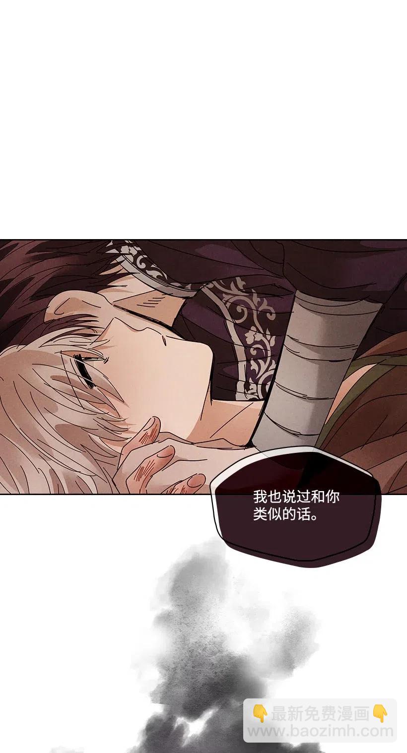 龍下雨的國家 - 90 90 - 1