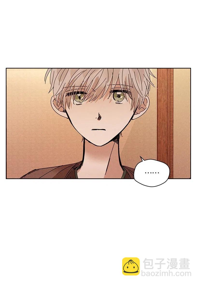 龍下雨的國家 - 90 90 - 1