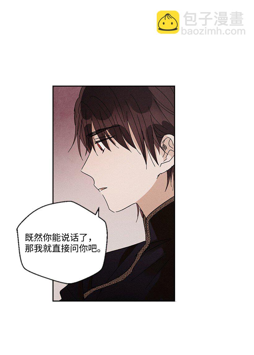 龍下雨的國家 - 10 10 - 2