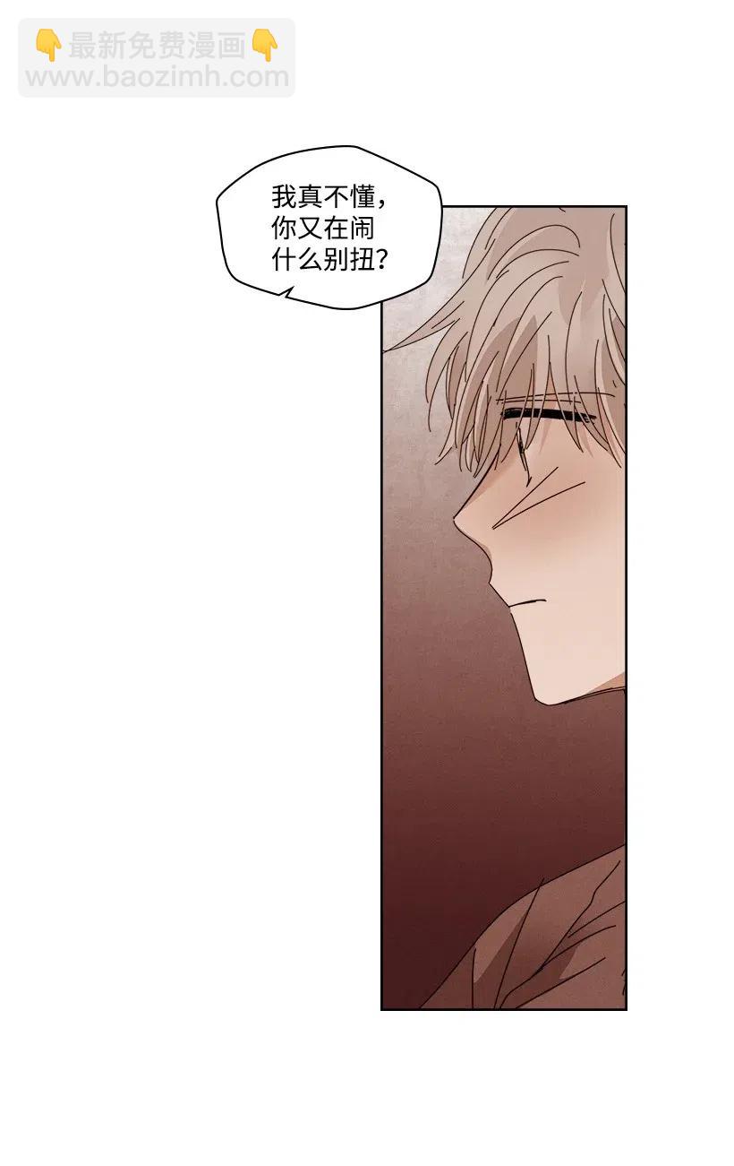 龍下雨的國家 - 92 92 - 5