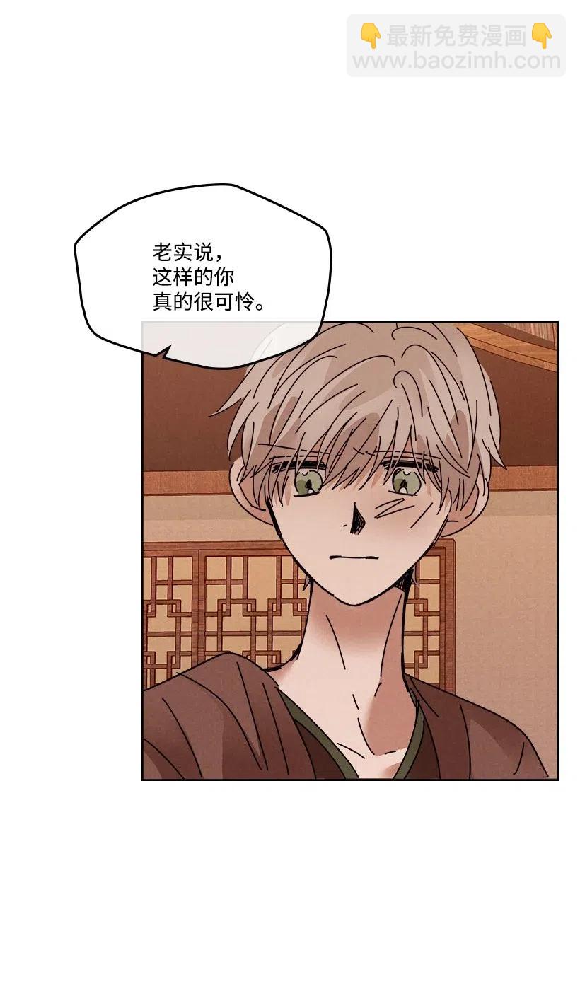 龍下雨的國家 - 92 92 - 7