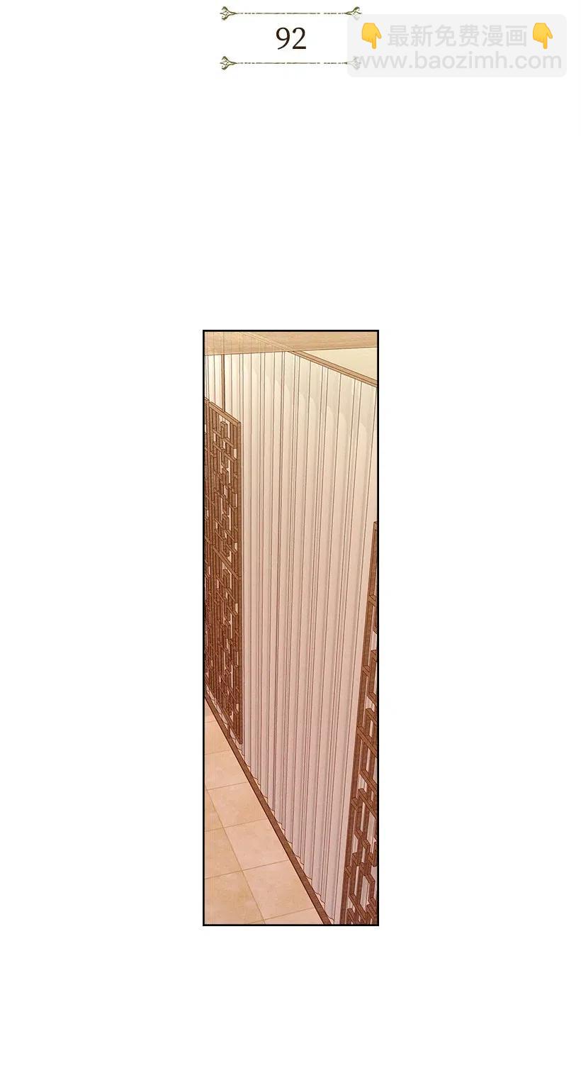 龍下雨的國家 - 92 92 - 3