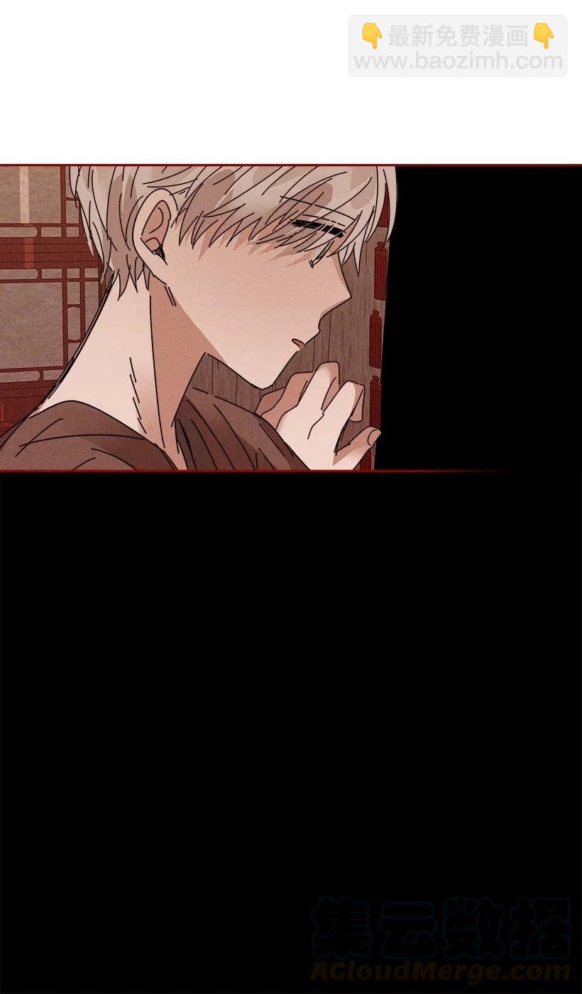 龍下雨的國家 - 92 92 - 2