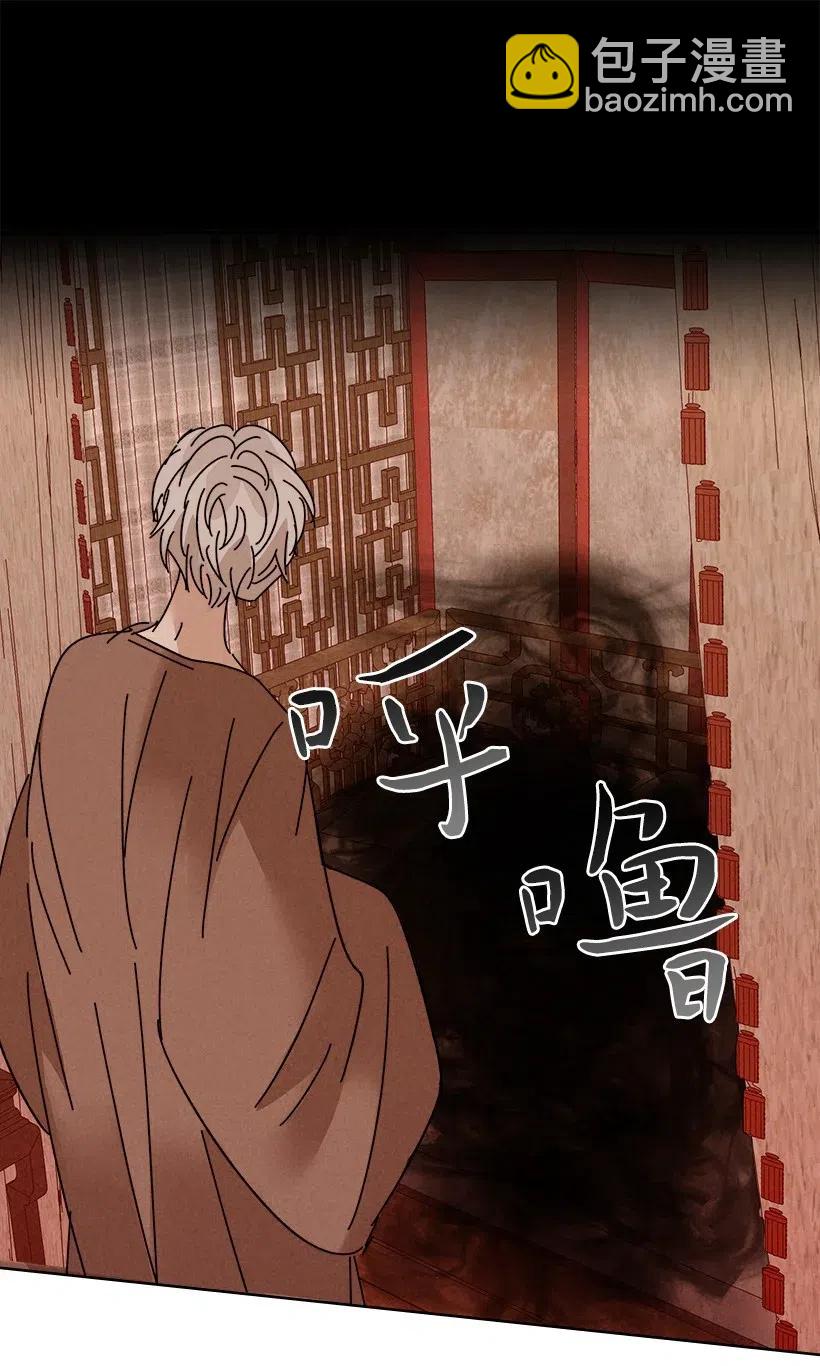 龍下雨的國家 - 92 92 - 3