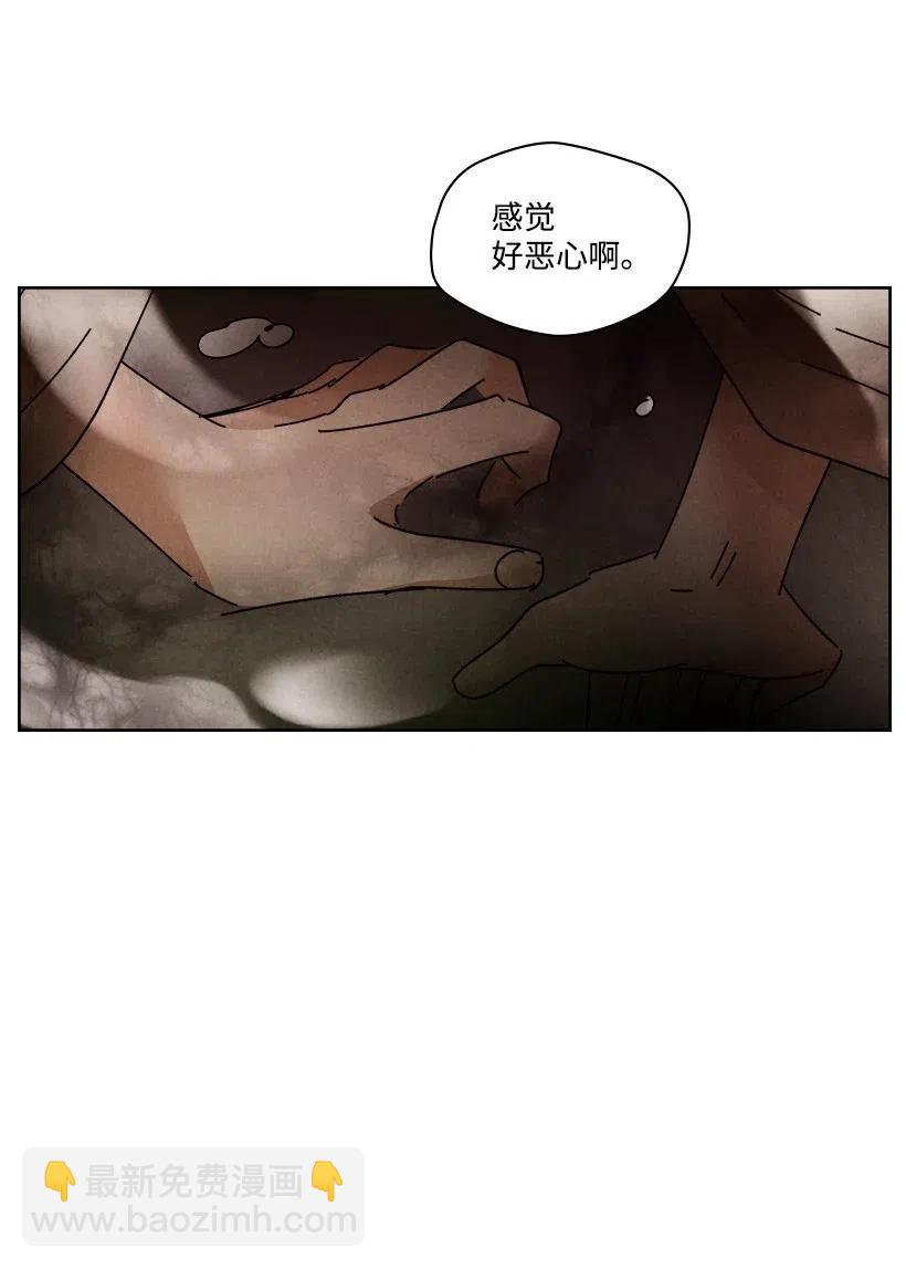 龍下雨的國家 - 92 92 - 7