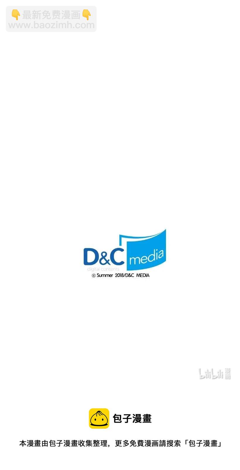 龍下雨的國家 - 92 92 - 5