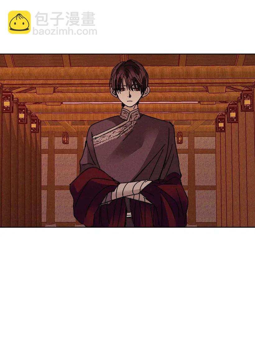 龍下雨的國家 - 94 94(1/2) - 7