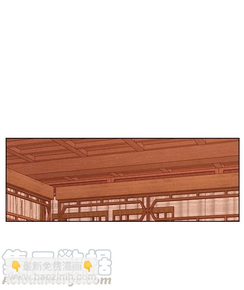 龍下雨的國家 - 94 94(1/2) - 5