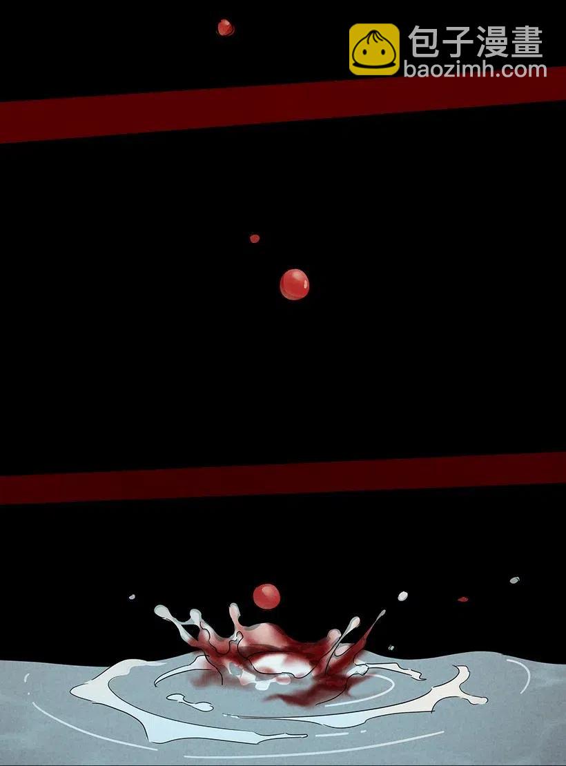 龍下雨的國家 - 96 96(1/2) - 4