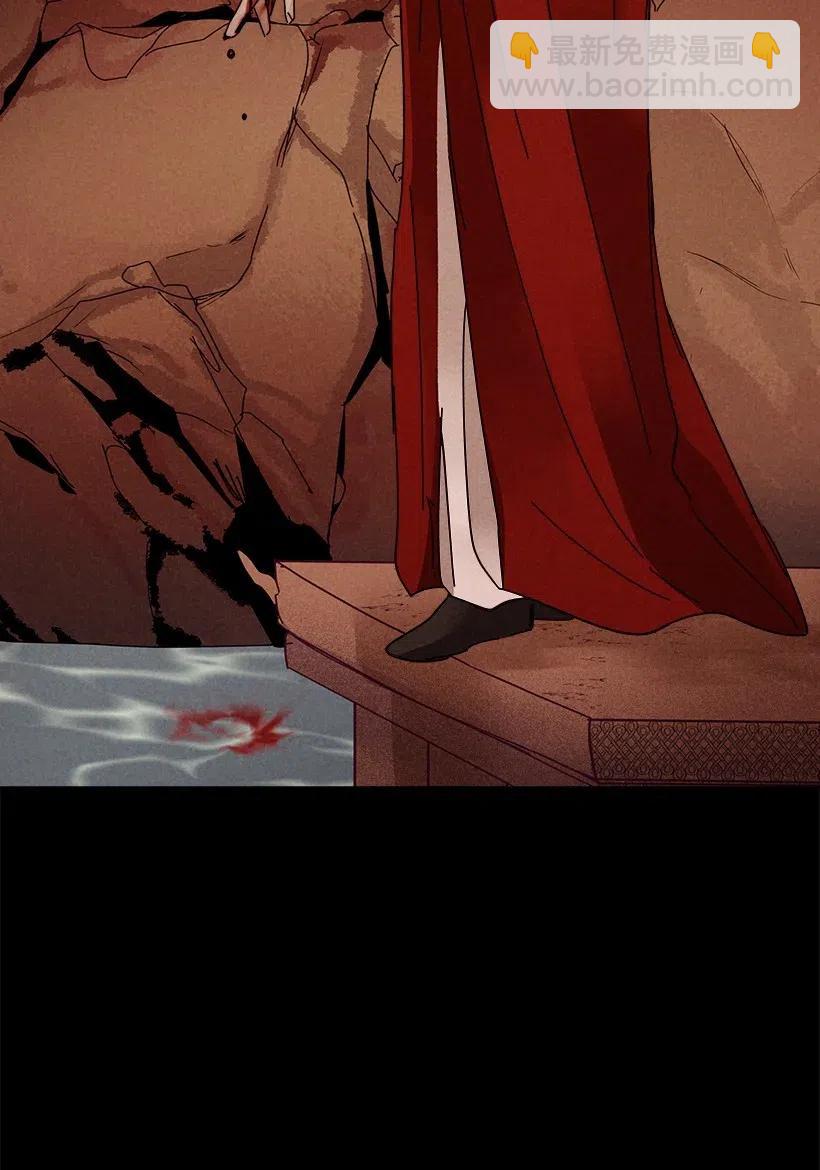 龍下雨的國家 - 96 96(1/2) - 6