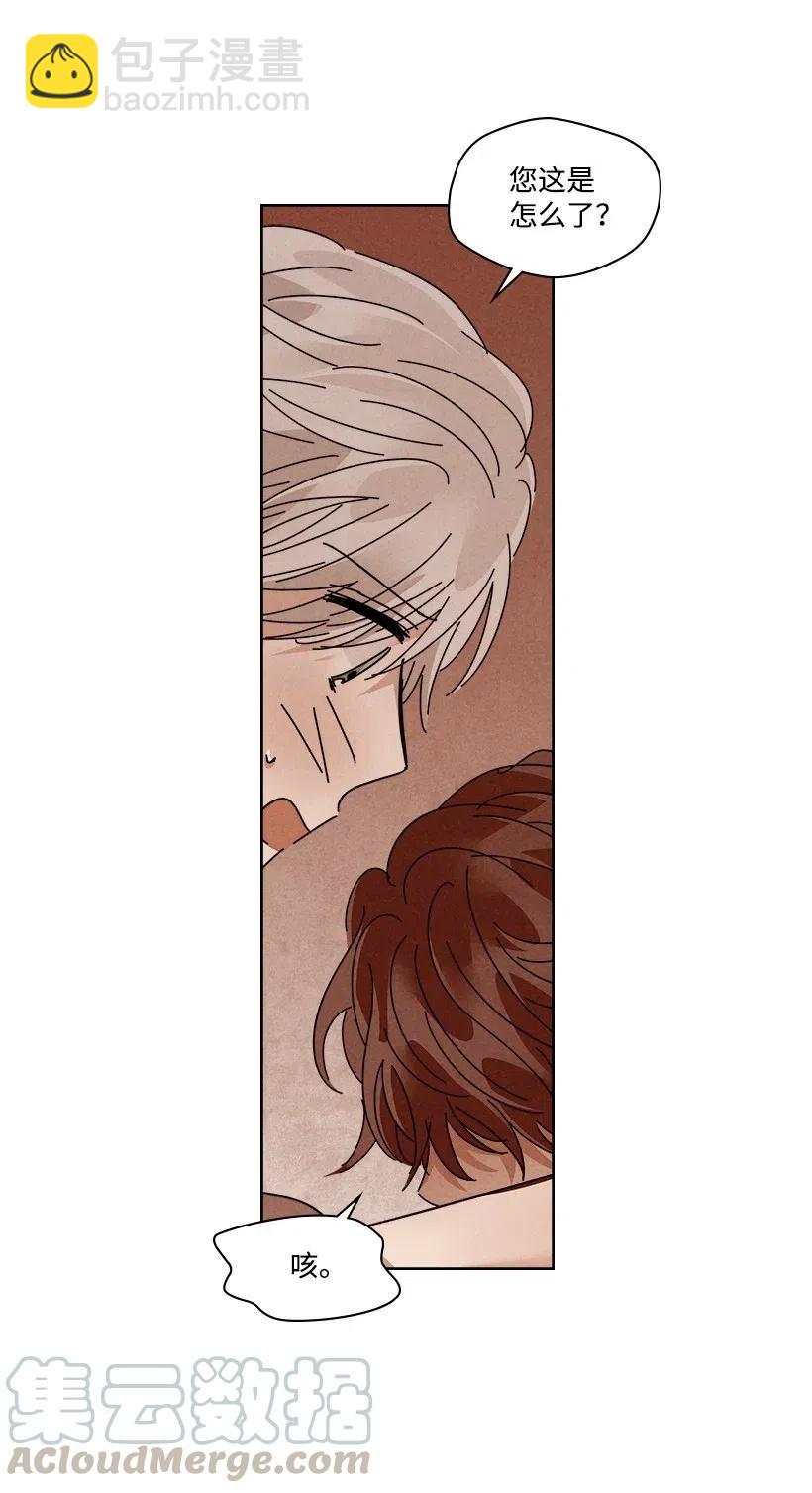 龍下雨的國家 - 96 96(1/2) - 1