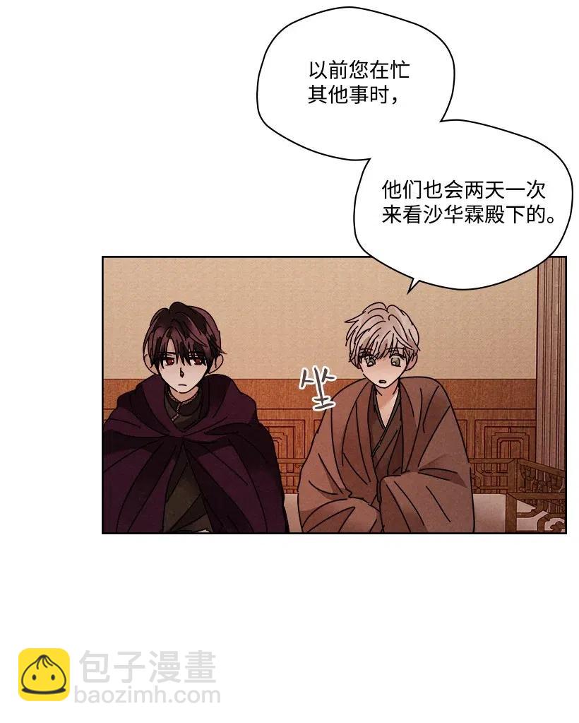 龍下雨的國家 - 98 98 - 7