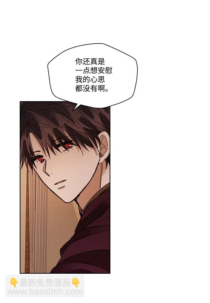 龍下雨的國家 - 98 98 - 1