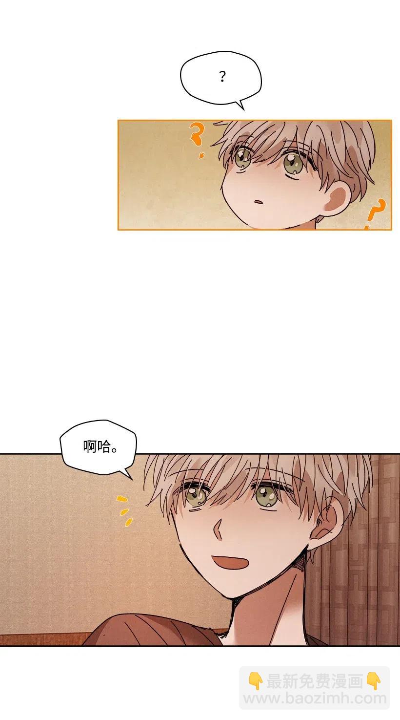 龍下雨的國家 - 98 98 - 3