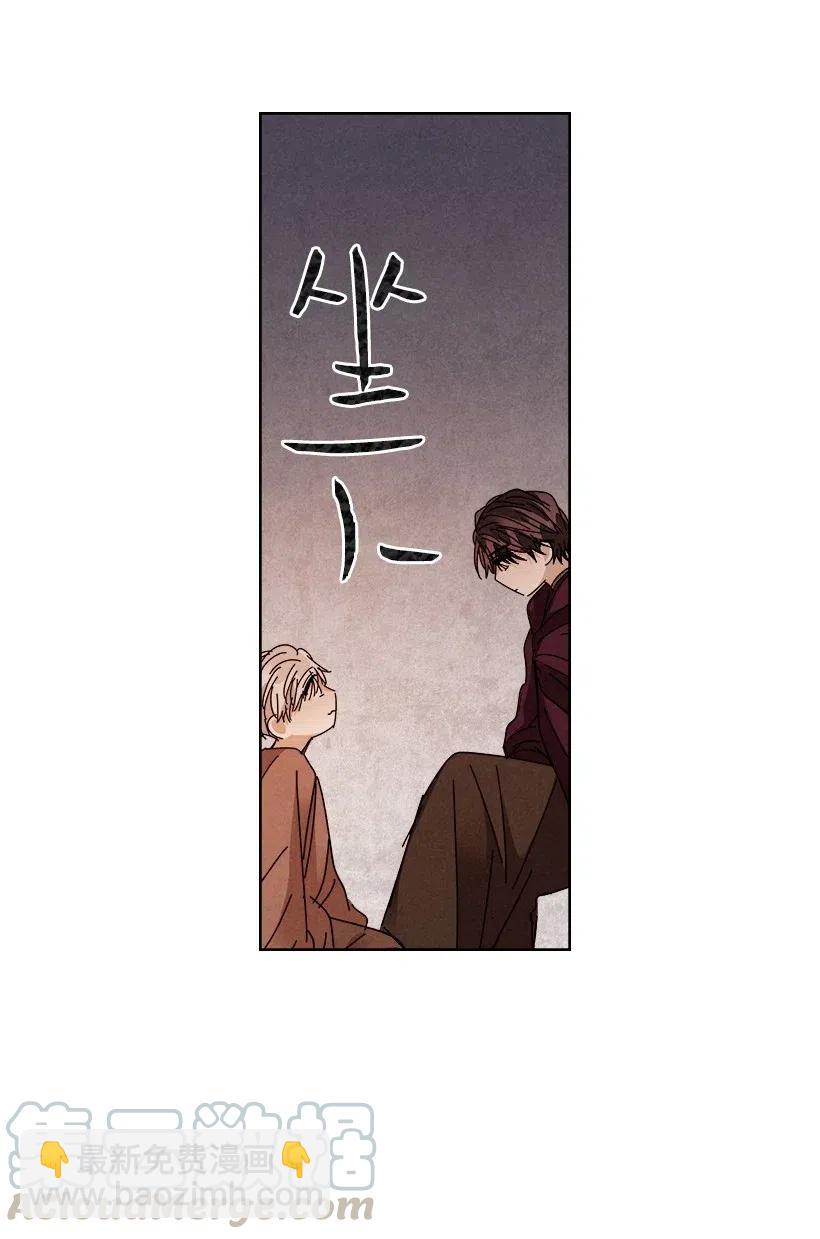 龍下雨的國家 - 98 98 - 5