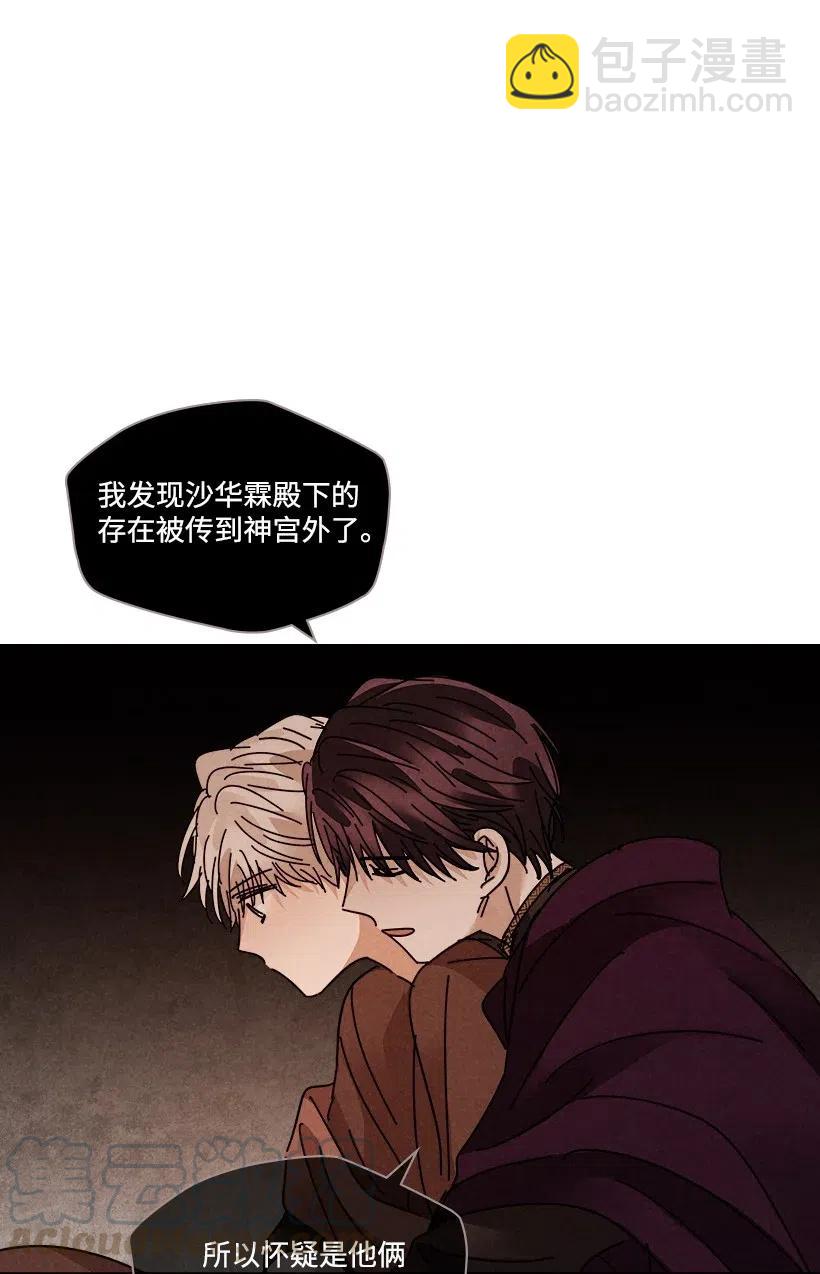 龍下雨的國家 - 98 98 - 7