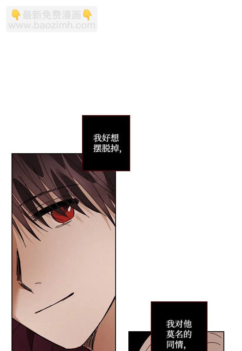 龍下雨的國家 - 98 98 - 7