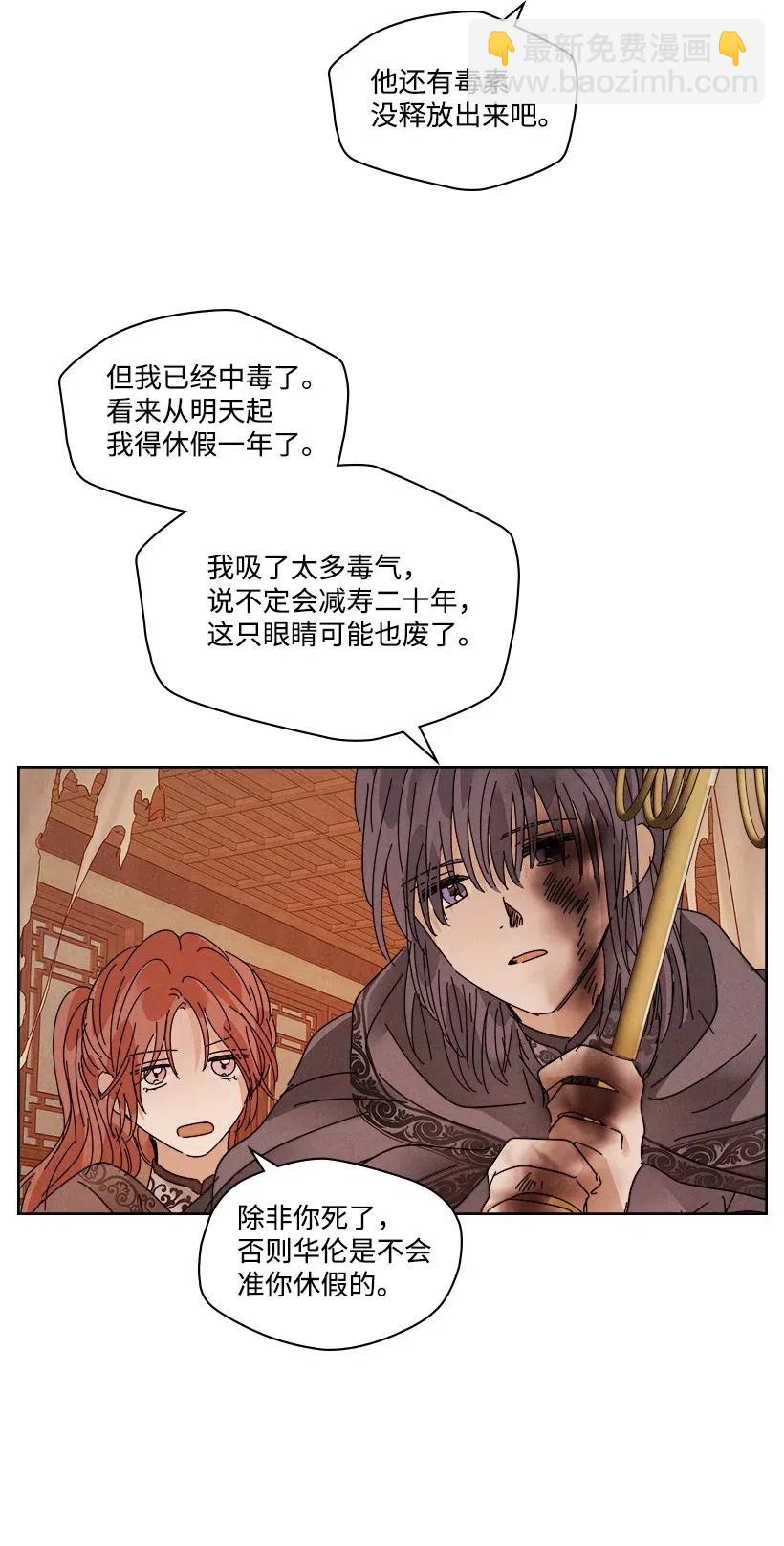 龍下雨的國家 - 98 98 - 7