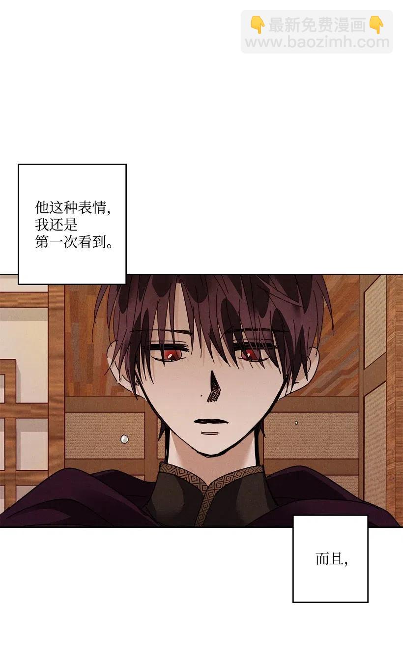 龍下雨的國家 - 98 98 - 5