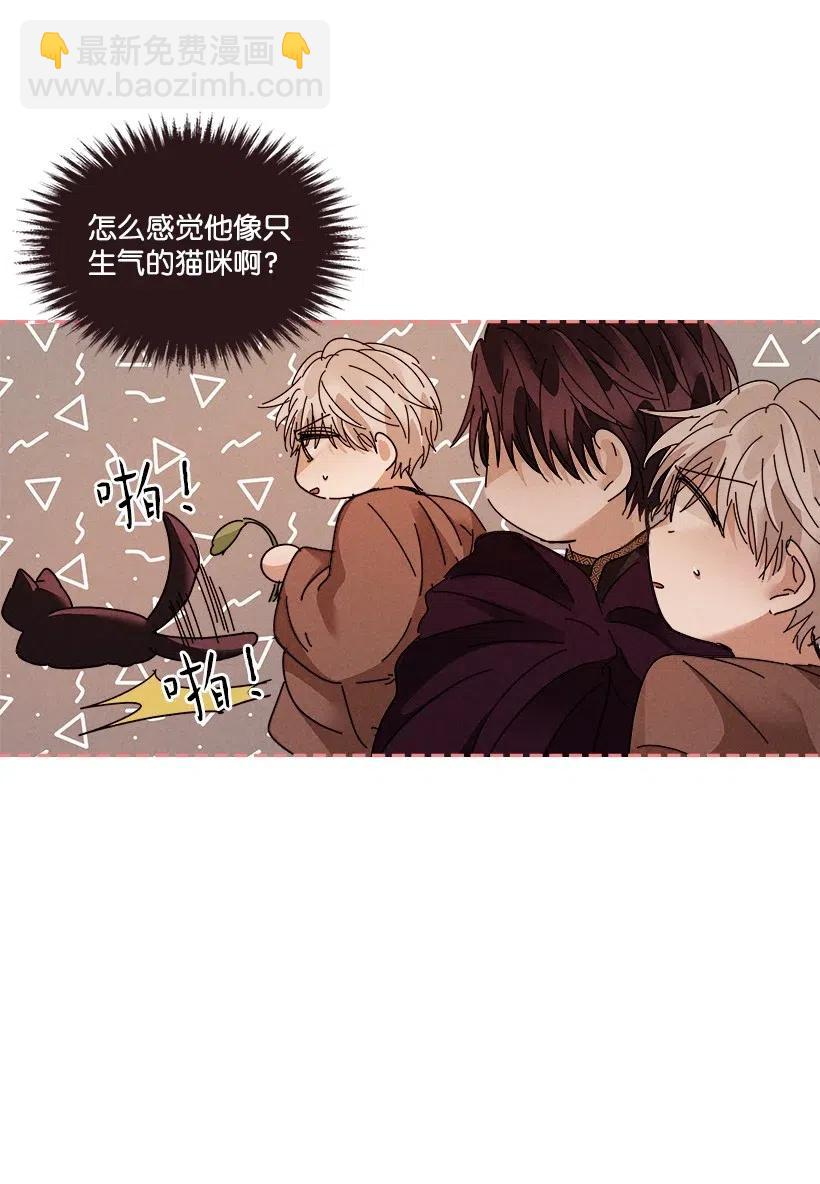 龍下雨的國家 - 98 98 - 1