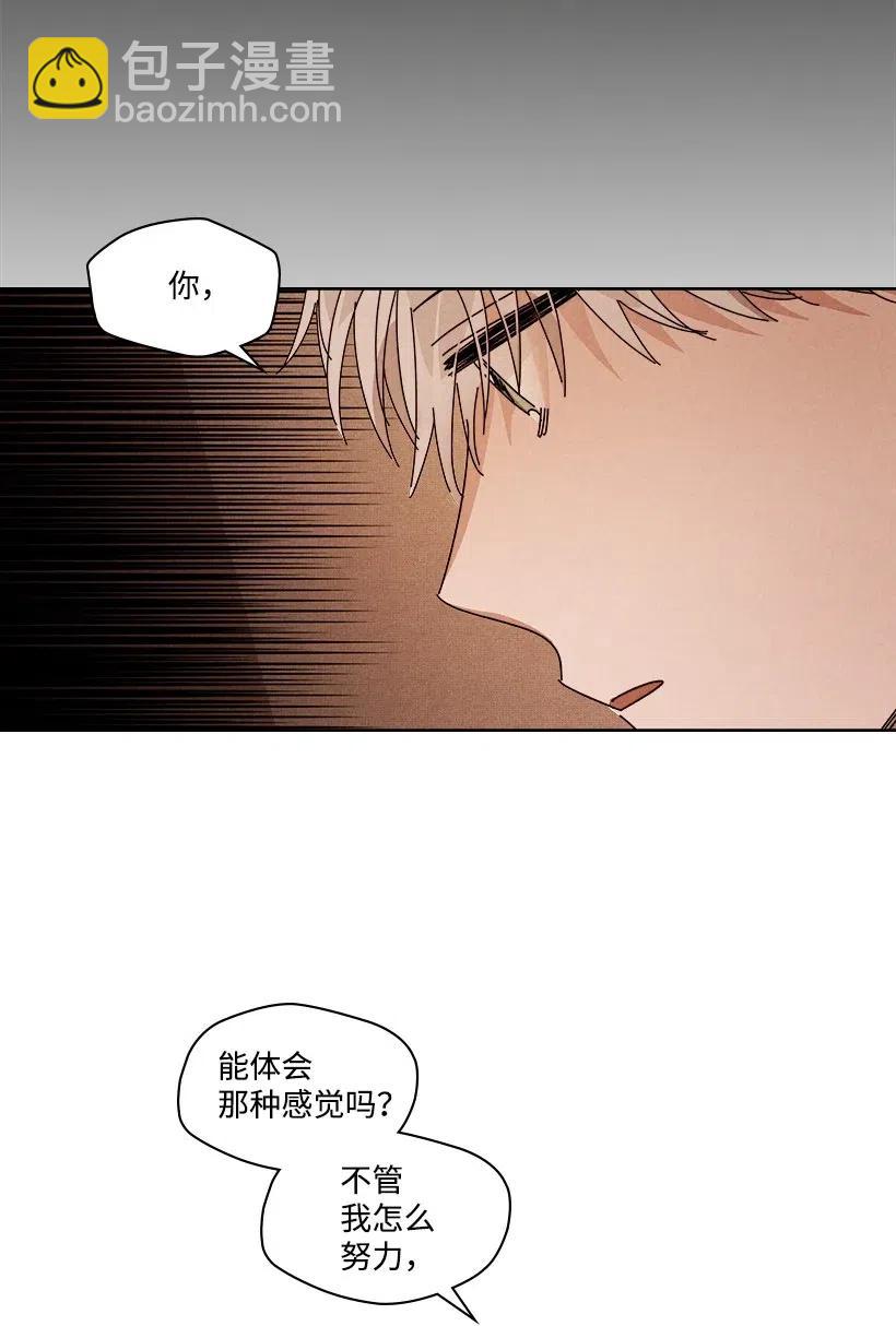 龍下雨的國家 - 100 100(1/2) - 4