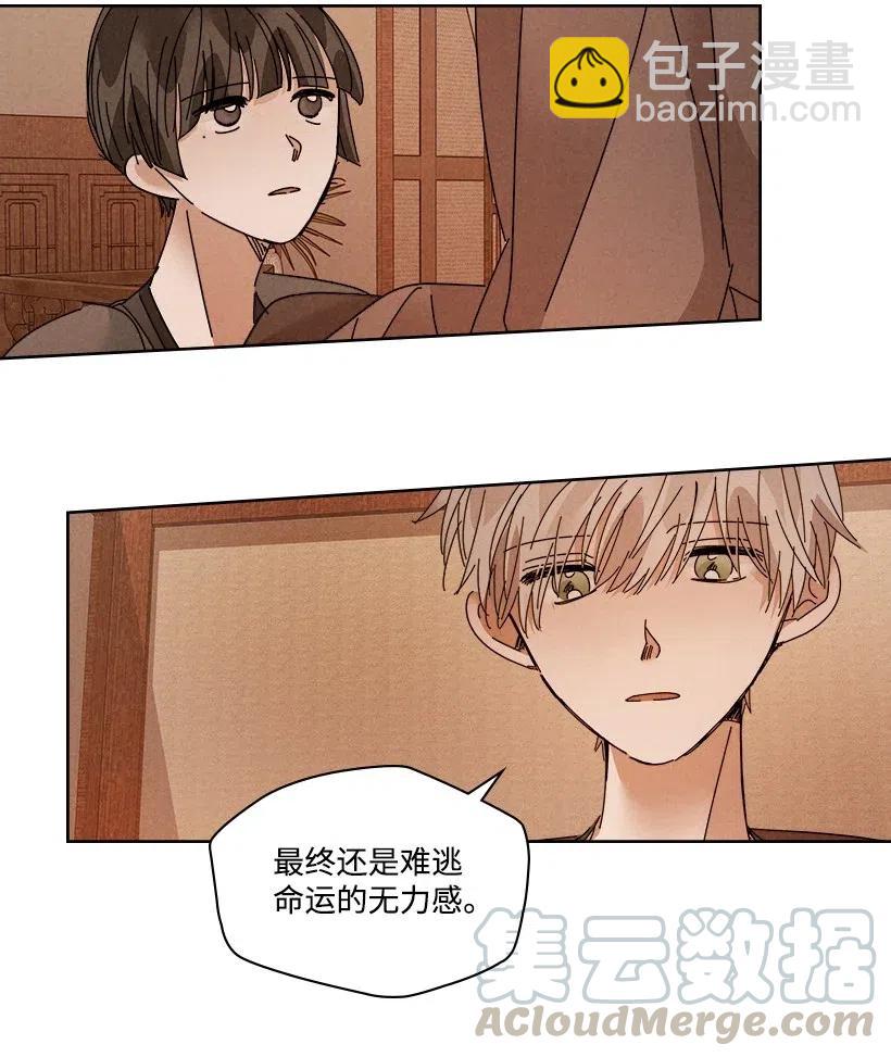 龍下雨的國家 - 100 100(1/2) - 5