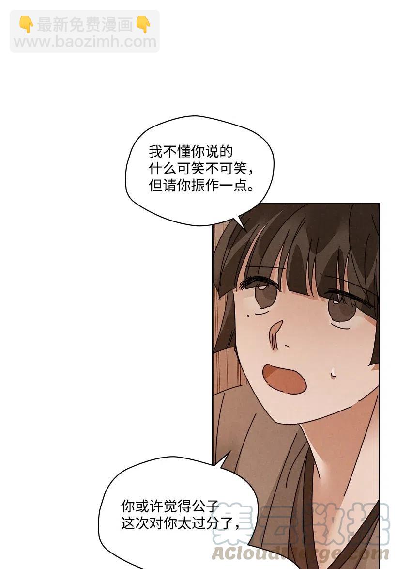 龍下雨的國家 - 100 100(1/2) - 1