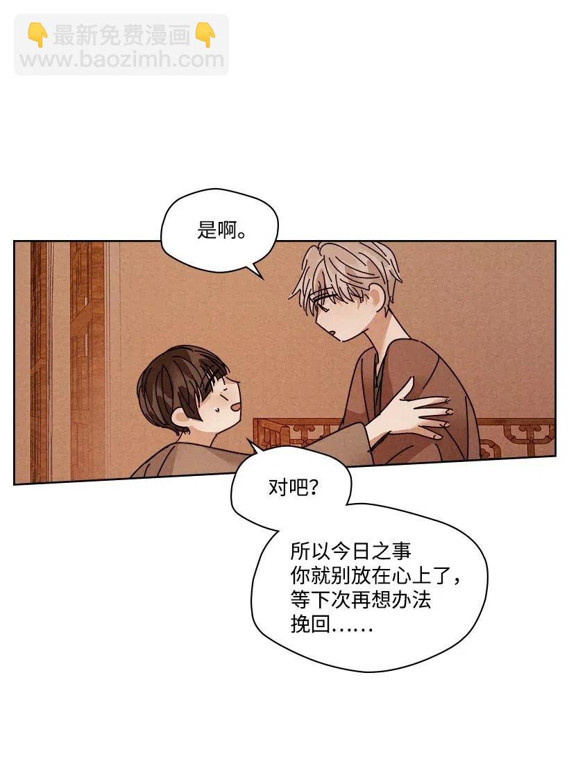 龍下雨的國家 - 100 100(1/2) - 3