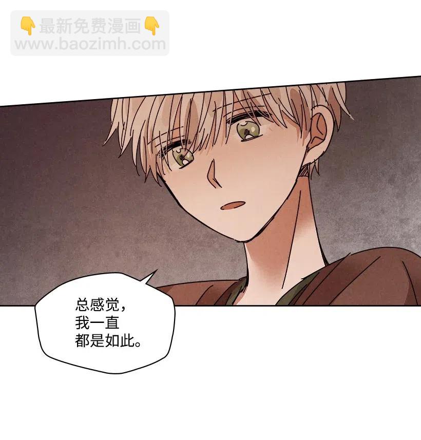 龍下雨的國家 - 100 100(1/2) - 4