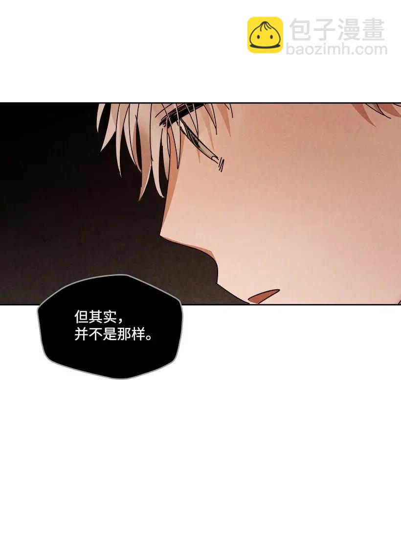 龍下雨的國家 - 100 100(1/2) - 7