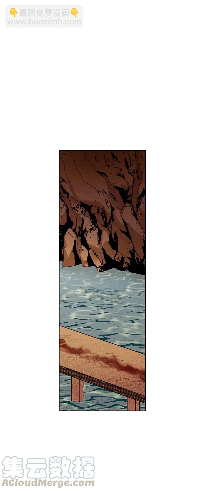 龍下雨的國家 - 100 100(1/2) - 1