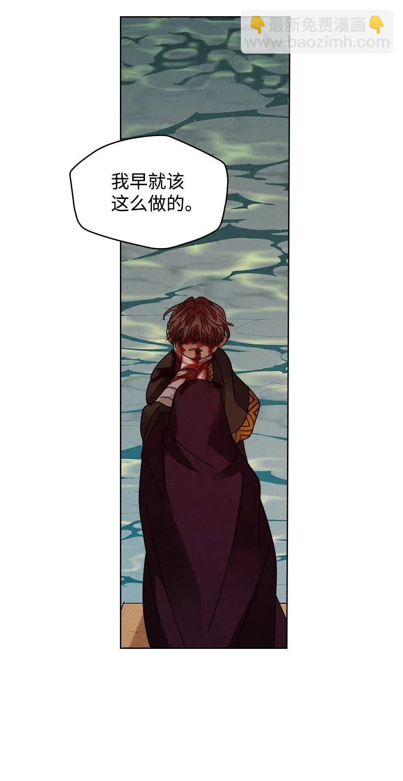 龍下雨的國家 - 100 100(1/2) - 3