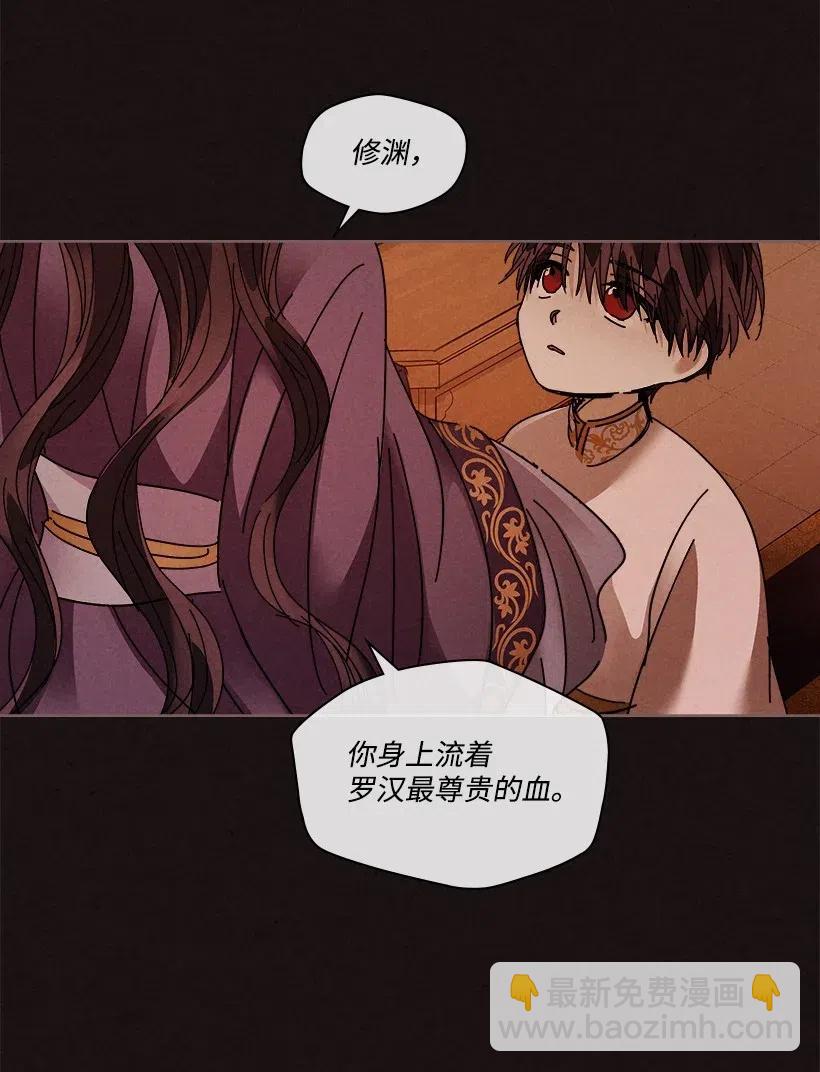 龍下雨的國家 - 100 100(1/2) - 7