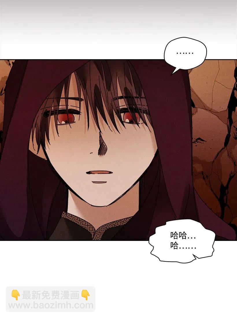 龍下雨的國家 - 100 100(1/2) - 2