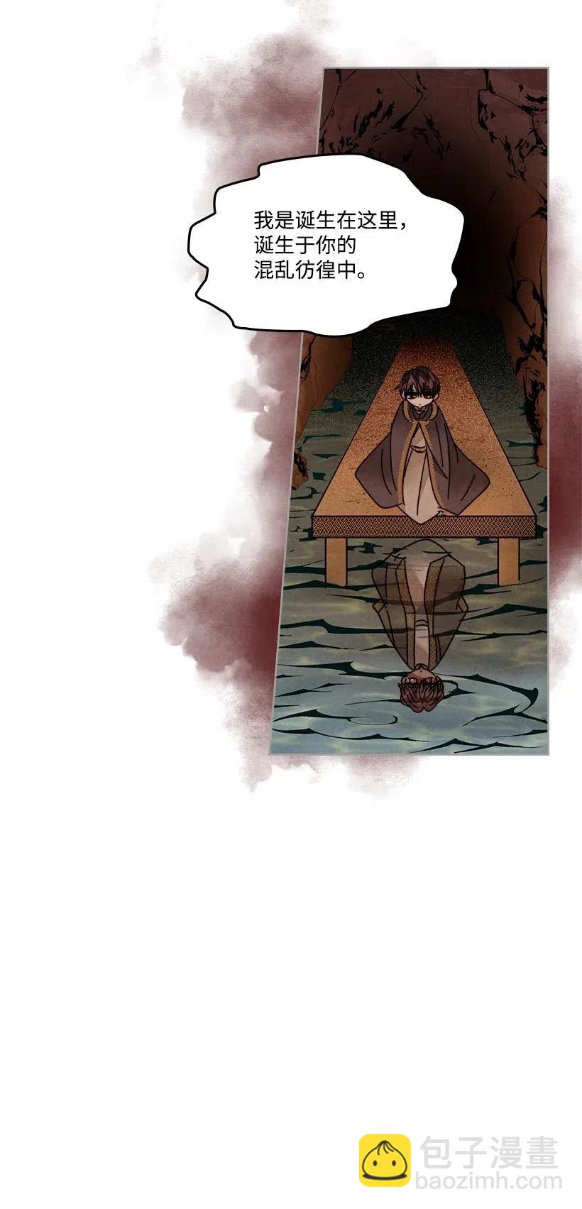 龍下雨的國家 - 100 100(1/2) - 4