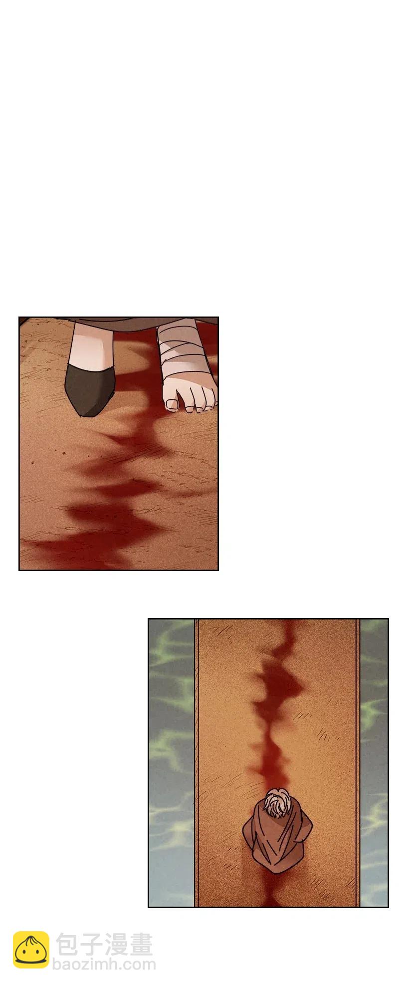 龍下雨的國家 - 100 100(1/2) - 2