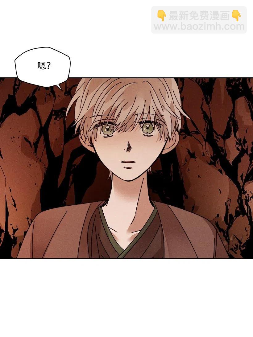 龍下雨的國家 - 100 100(1/2) - 3