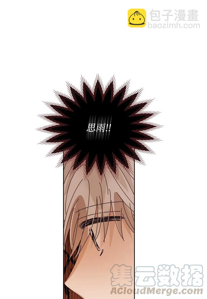 龍下雨的國家 - 100 100(1/2) - 1