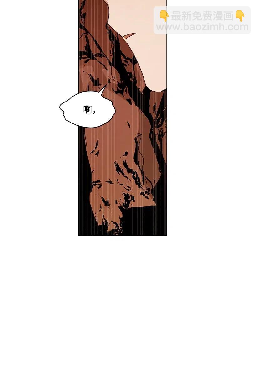 龍下雨的國家 - 100 100(1/2) - 2