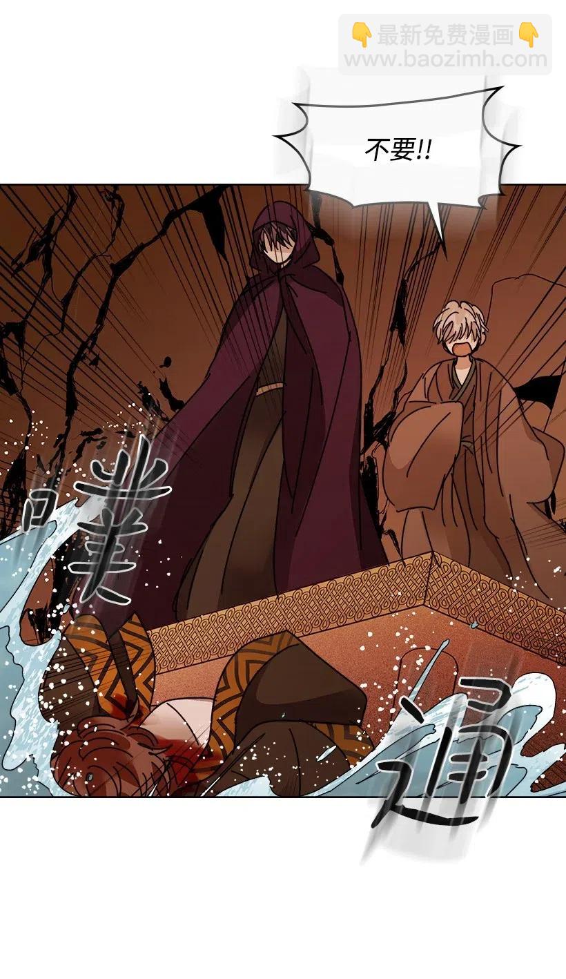 龍下雨的國家 - 100 100(2/2) - 1