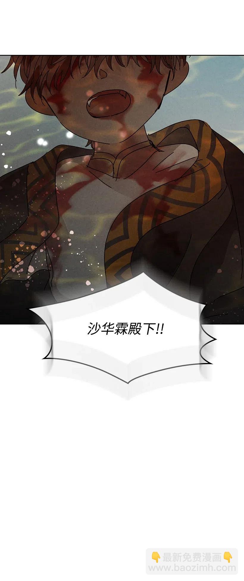 龍下雨的國家 - 100 100(2/2) - 2