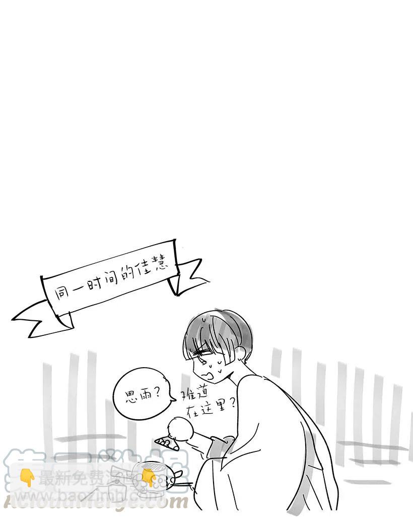 龍下雨的國家 - 100 100(2/2) - 1