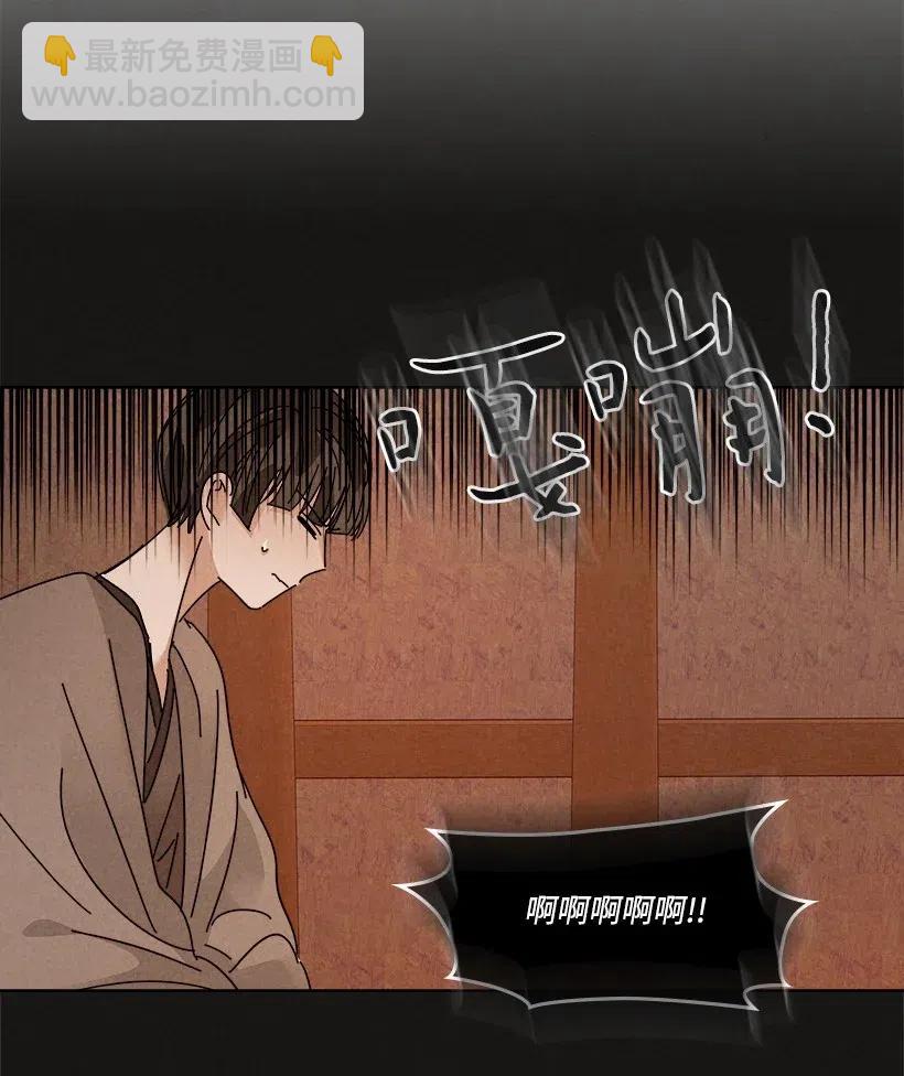 龍下雨的國家 - 100 100(1/2) - 7