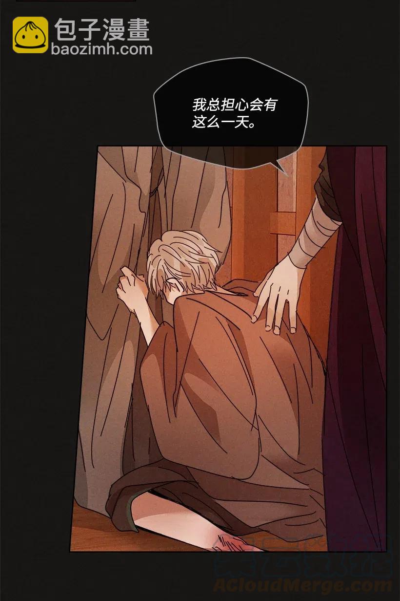 龍下雨的國家 - 100 100(1/2) - 1