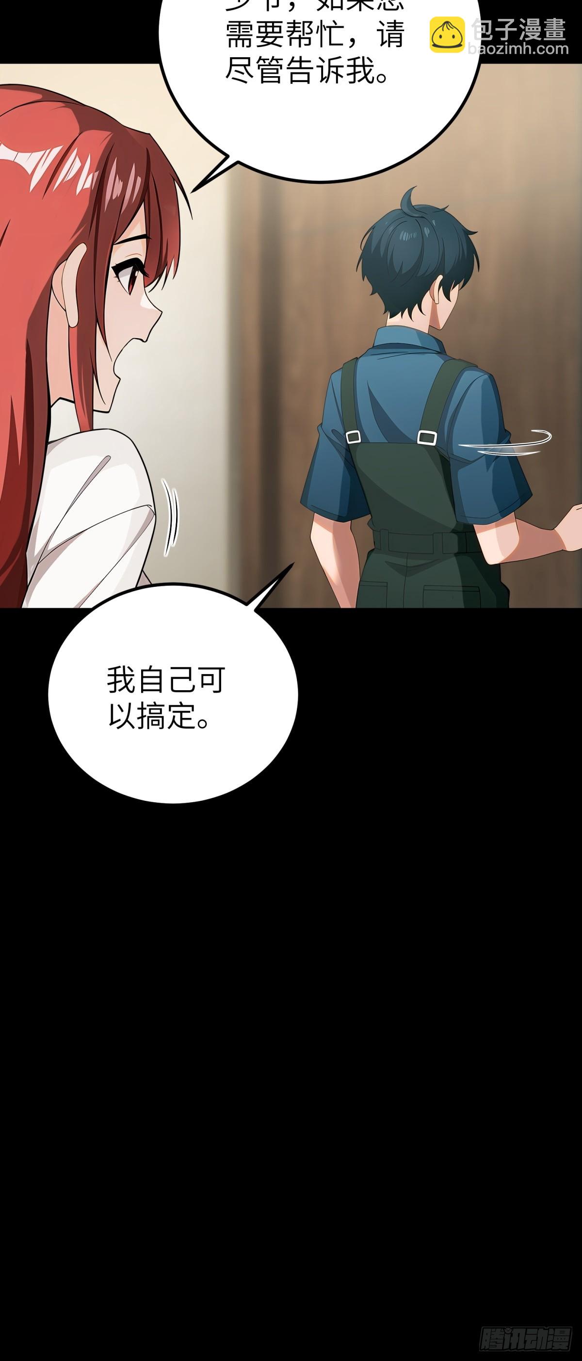 第99话(1/2)-第100话